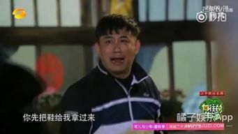 娱乐君吃瓜黄磊是谁呀视频